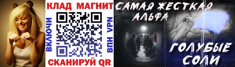 Купить наркотики цена Мглин Галлюциногенные грибы  A PVP  ГАШ  Меф  КОКАИН 