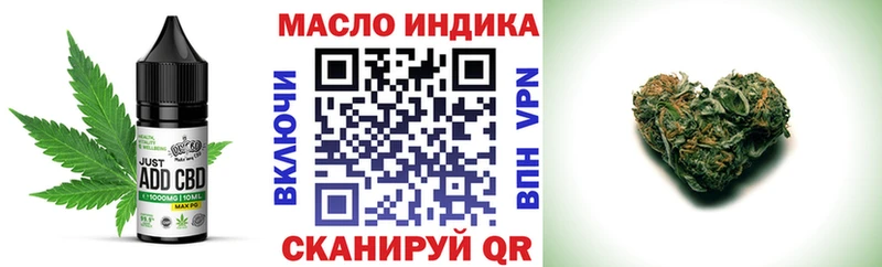 Canna-Cookies конопля  Мглин 