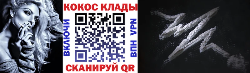 наркота Мглин Кокаин Эквадор