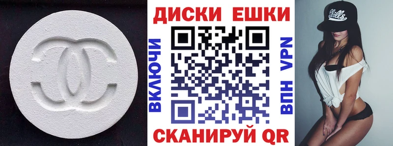 Экстази Philipp Plein  Мглин 