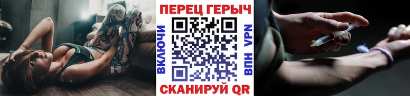 Героин белый  Мглин 
