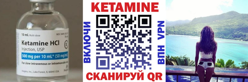 Кетамин ketamine  купить закладку  Мглин 