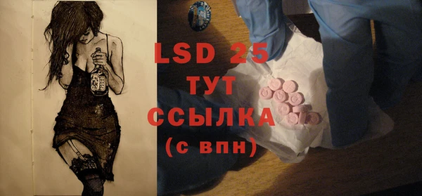 трава Белоозёрский
