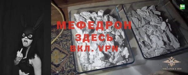 трава Белоозёрский
