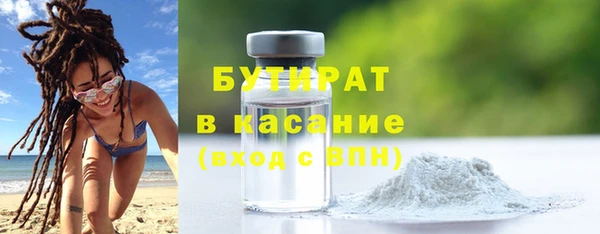 PSILOCYBIN Беломорск