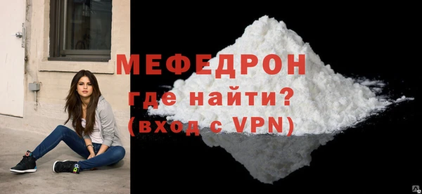 трава Белоозёрский