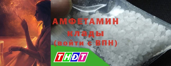 трава Белоозёрский