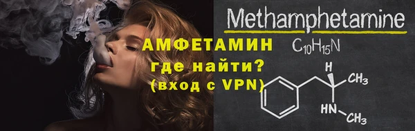 мяу мяу мука Белокуриха