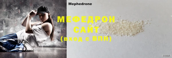 мяу мяу мука Белокуриха