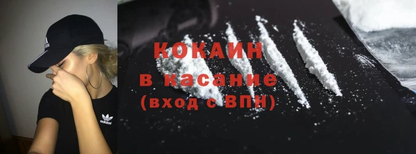 трава Белоозёрский
