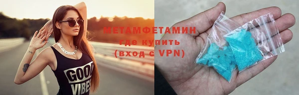 мяу мяу мука Белокуриха