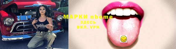 PSILOCYBIN Беломорск