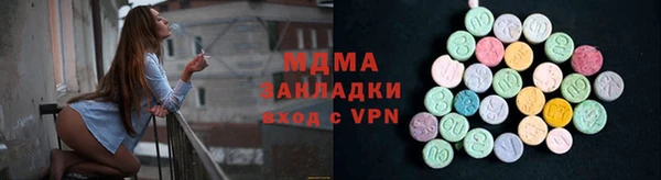 мяу мяу кристалл Пролетарск
