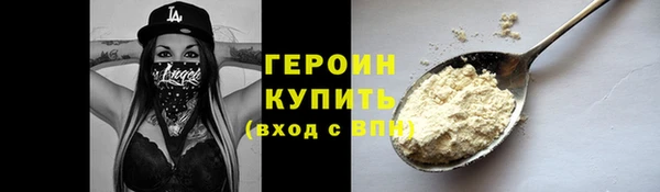 мяу мяу мука Белокуриха