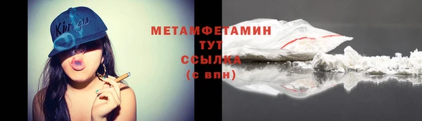 трава Белоозёрский