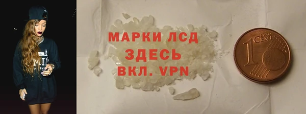 мяу мяу мука Белокуриха