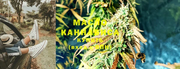 мяу мяу мука Белокуриха