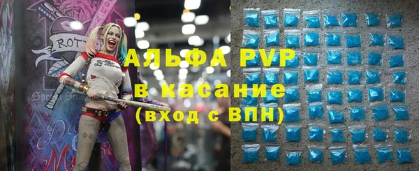 Альфа ПВП Протвино