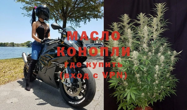 мяу мяу мука Белокуриха