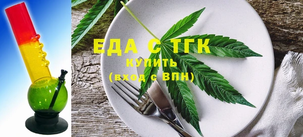 трава Белоозёрский