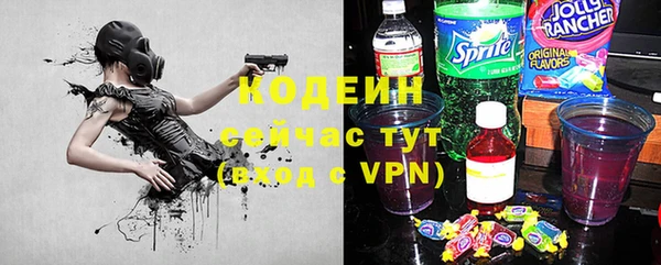 мяу мяу кристалл Пролетарск