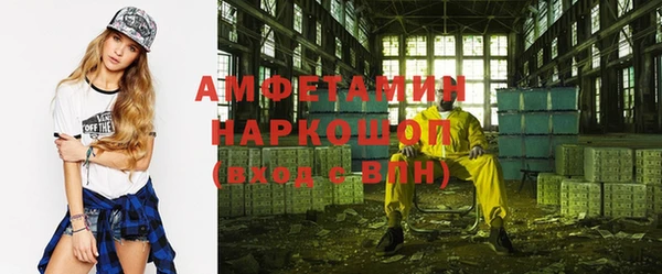 PSILOCYBIN Беломорск