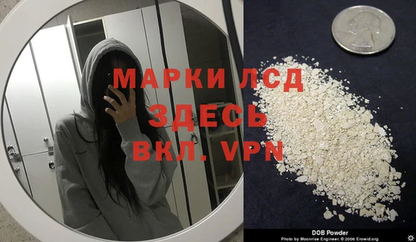 трава Белоозёрский