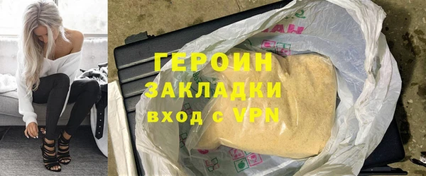 трава Белоозёрский