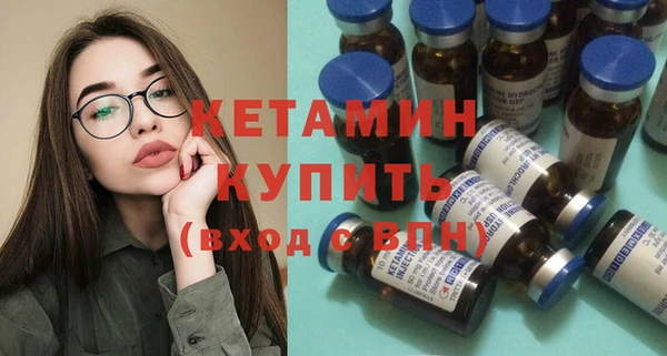 PSILOCYBIN Беломорск