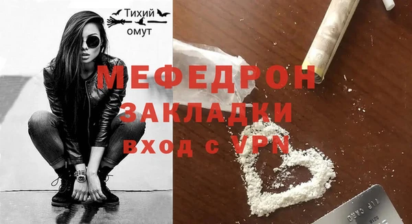 трава Белоозёрский