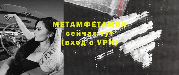 трава Белоозёрский