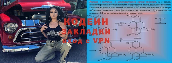 бутик Приозерск
