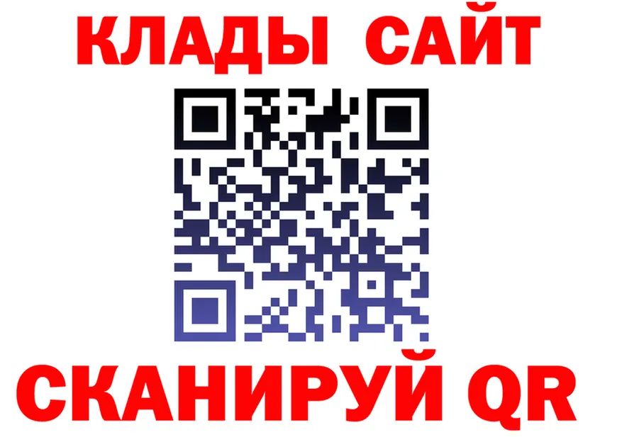 МЕТАДОН кристалл маркетплейс площадка OMG Мглин