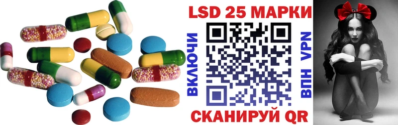 LSD-25 экстази кислота  где продают   ссылка на мегу вход  Мглин 