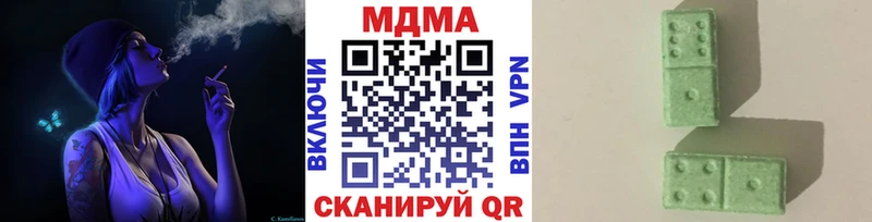 MDMA молли  MEGA ONION  Мглин 