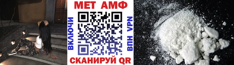 Метамфетамин пудра  купить наркотик  Мглин 