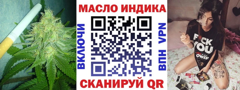 ссылка на мегу ТОР  наркотики  Мглин  Дистиллят ТГК Wax 